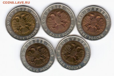 Красная Книга 1993 - 5 монет до 16.10.16 в 22.00 мск - 93-2 001