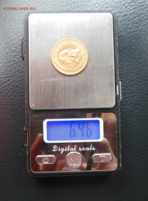 5 рублей 1888 и 1849 - 1888 3.JPG