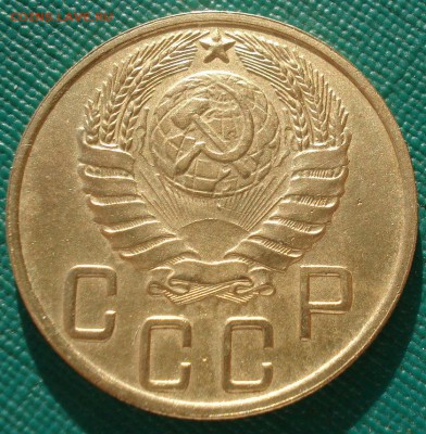 5 копеек 1945 СССР с 200рублей 22:00 17.10.2016 - DSC07949.JPG