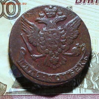 5 копеек 1766 СМ и 5 копеек 1758 - _MG_6697.JPG
