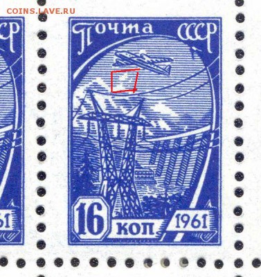 Коллекции почтовых марок - Копия 44обрез_Вулкан