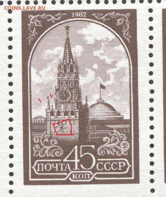 Коллекции почтовых марок - Копия Kremlin