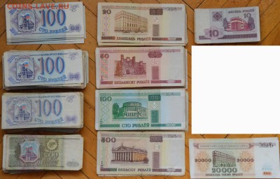 Уставшие боны СССР, РФ, керенки и др. до 16.10.16. в 22.00. - 082(n)