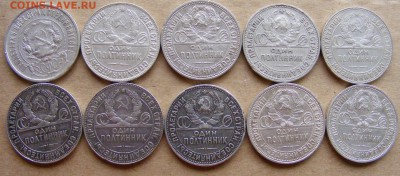 50 копеек 1922.1924,1925 10шт до 17.10.16 22.00 мск №5 - 50kop22-25_1