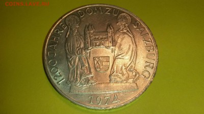 Австрия 50 шиллингов 1974г. Зальцбург  до 15 .10  в 22.00 - 20161006_083512