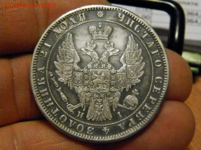 1 рубль 1848 год СПБ HI реставрированный - PB130881.JPG