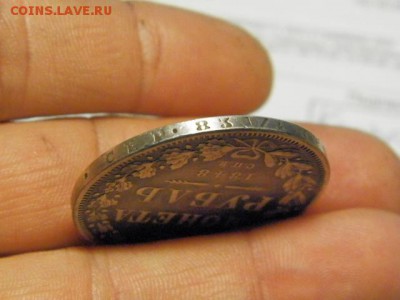 1 рубль 1848 год СПБ HI реставрированный - PB130882.JPG