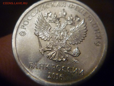 аверс раскол1я монета2 рубля - P1170491.JPG