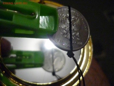 поворот 45 гр8я монета2 рубля - P1170503.JPG