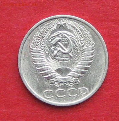 50 коп 1976г  до 16.10.16г - IMG_6506.JPG