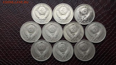 Хорошие: 50 копеек 1991 лмд. 10 штук. до 19.10. - IMG_20160922_191013_19