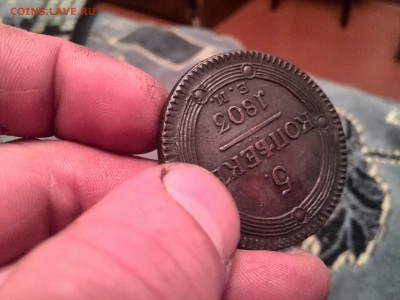 5 копеек 1803 ем - IMG_20161013_221655