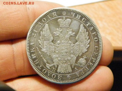 1 рубль 1852 год СПБ ПА реставрированная - PB130887.JPG