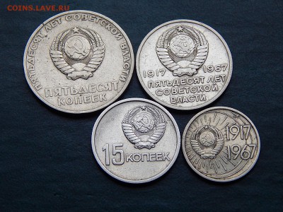 С РУБЛЯ комплект 50 лет Октябрю (без 1 рубля) - DSCN5218.JPG