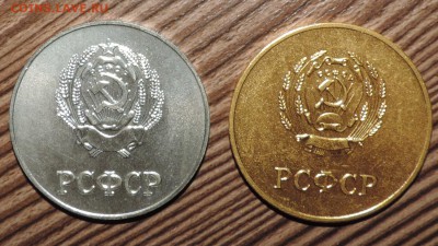 Школьные медали -4 шт- РСФРС 2шт +Россия 2шт до 17.10 в 22:0 - DSCN7863.JPG