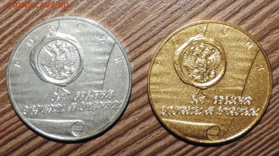 Школьные медали -4 шт- РСФРС 2шт +Россия 2шт до 17.10 в 22:0 - DSCN7861.JPG