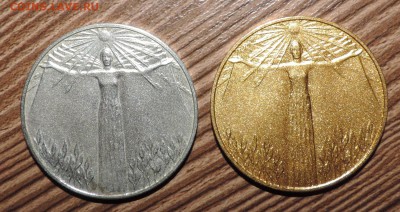 Школьные медали -4 шт- РСФРС 2шт +Россия 2шт до 17.10 в 22:0 - DSCN7860.JPG