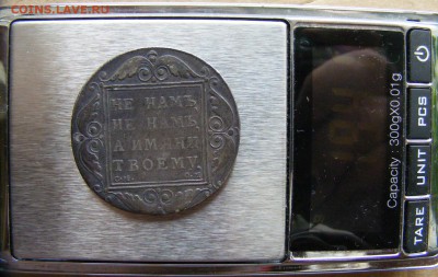 1 рубль 1800 СМ ОМ - 001 1rub1800_5