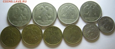 1999г. М+СП; 2р,1р,50к,10к,1к.;  до 16.10.-21:20 мск - IMG_1584.JPG