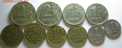1999г. М+СП; 2р,1р,50к,10к,1к.;  до 16.10.-21:20 мск - IMG_1587.JPG