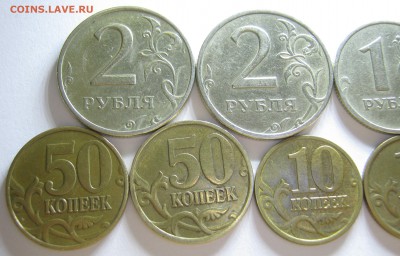 1999г. М+СП; 2р,1р,50к,10к,1к.;  до 16.10.-21:20 мск - IMG_1588.JPG