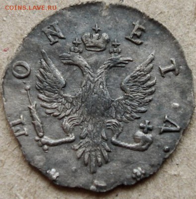 4 копейки 1757 года. ливонез. Оценка. - 1