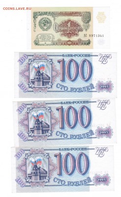 7 бон России - CCF13102016_00002