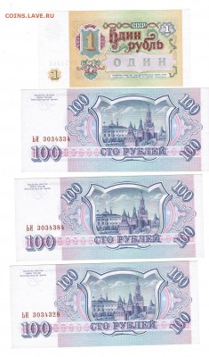 7 бон России - CCF13102016_00003