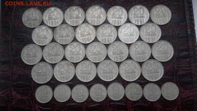 20 копеек 26шт, 10 копеек 8 шт. Год 1961г. 19.10 - IMG_20161013_232824_41