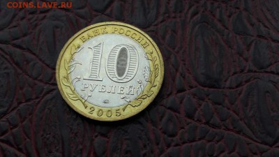 Тверская область.  Штемпельная. До 19.10.16 - IMG_20161014_001949_28