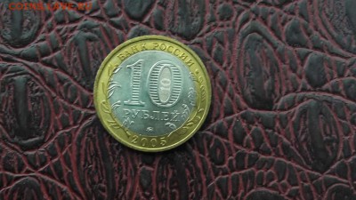 Тверская область.  Штемпельная. До 19.10.16 - IMG_20161014_001943_27