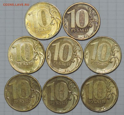 10 руб 2010-13 54 раскола разные +2 скола  до 16.10.16 22:00 - 10-4-2