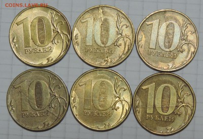 10 руб 2010-13 54 раскола разные +2 скола  до 16.10.16 22:00 - 10-3-1