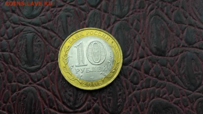 Республика Алтай штемпельная. 19.10.16. - IMG_20161014_002909_34
