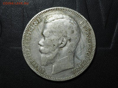 1 рубль 1897 **. до 17.10.2016 в 22.00 - PA095025_thumb