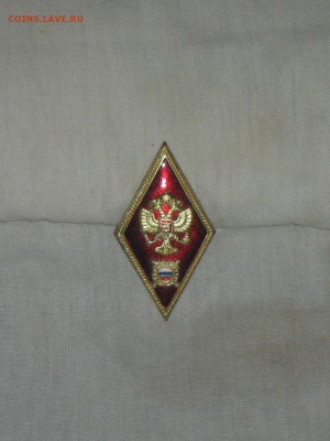 Два ромбика, Россия. Тяжелые.До 20 10 2016 - IMG_3999.JPG