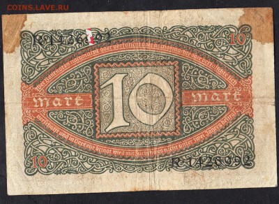 Германия 1920 10м до 16 10 - 908а
