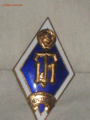 Ромб Ленинградский Тех. институт. до 20 10 2016 - IMG_4005.JPG
