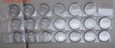 1 рубль 2010 сп 20 шт. до 17.10.16 до 22-00 по мск - DSCN4949.JPG