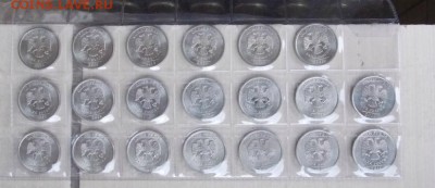 1 рубль 2010 сп 20 шт. до 17.10.16 до 22-00 по мск - DSCN4953.JPG