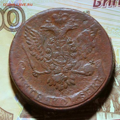 5 копеек 1758, до 18.10.16 в 22.10 по МСК - 5_kopeek_1758_1