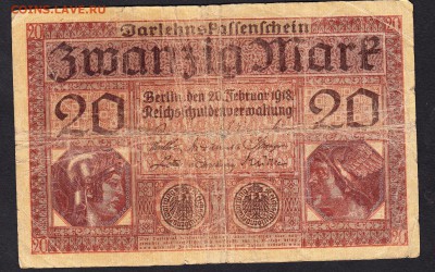 Германия 1918 20м до 16 10 - 249
