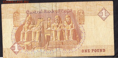Египет 1ф до 17 10 - 615