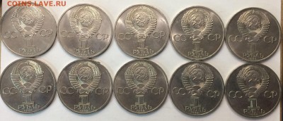 Ленин 115 в галстуке 10 штук мешковые 18.10 22-00 - IMG_3784.JPG