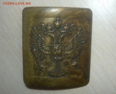 Пряга, бляха Опознание - 471.JPG