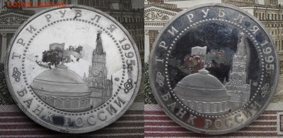 Фото 1. Безоговорочная капитуляция Японии, 1995г., медно-никелевый сплав, гурт надпись: 