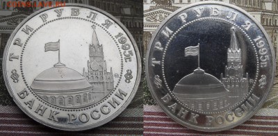 Фото 1. Освобождение Европы, Кенигсберг, 1995г., медно-никелевый сплав, гурт надпись: 