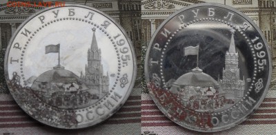 Фото 1. Освобождение Европы, Вена, 1995г., медно-никелевый сплав, гурт надпись: 
