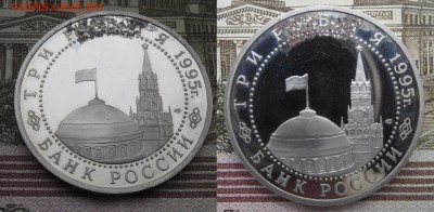 Фото 1. Освобождение Европы, Берлин, 1995г., медно-никелевый сплав, гурт надпись: 