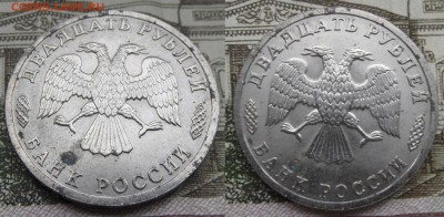 Фото 2. 20 рублей, 1996г., научно-исследовательское судно, медно-никелевый сплав, гурт прерывистое рифление - 300 лет флоту2